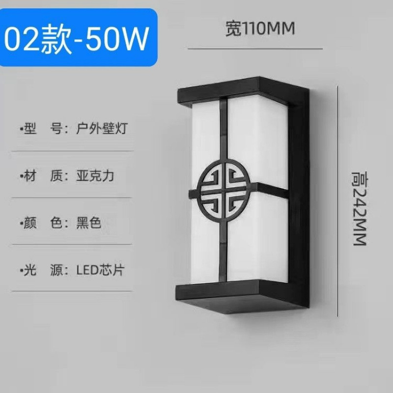 02 모델 50W