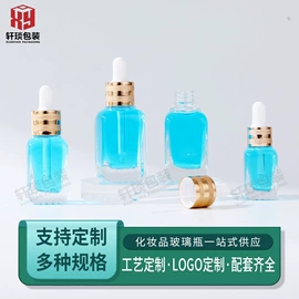 化妆品包装;喷雾瓶;护肤品包材