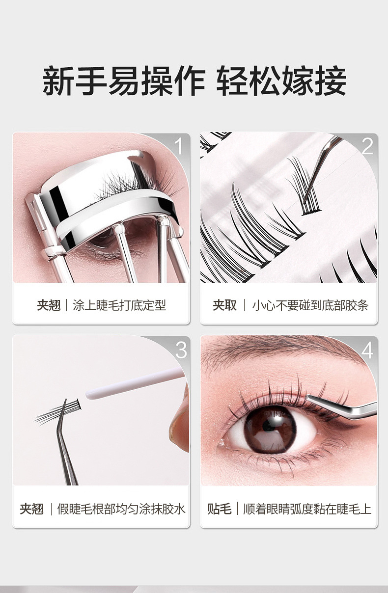 LMLTOP 4-row clustered false eyelashes, segmented cat spirit, slender fishtail hair, single-cluster eyelashes LLT27 undefined