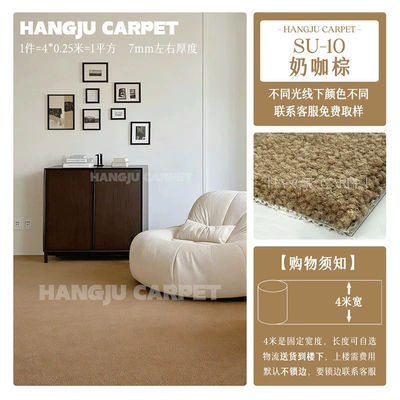 Car Carpet – Studio, Full Coverage Nylon, Flame-Retardant - su-10-milk-coffee-brown