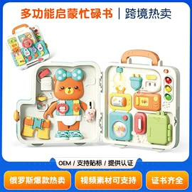 其他益智玩具;戏水玩具;过家家玩具