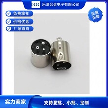 厂家中锭S端子DIN插座POWER DIN公头焊线式3\4P 中钉POWER DIN