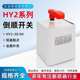 微型断路器;漏电断路器;电动机保护用断路器