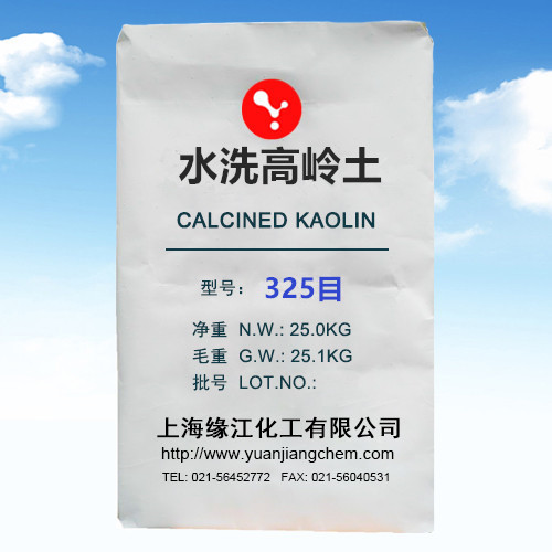 水洗高岭土325目现货供应涂料级高岭土造纸填料用高岭土