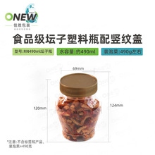 490g�Ӻ�͸�����Ϸ���ƿ���u���ݲ��ܷ�ރ���޸ɹ��ռ{�а��bƿ