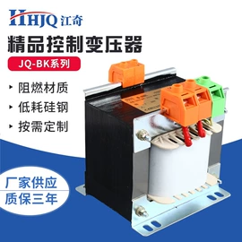 隔离变压器;电抗器;控制变压器