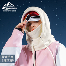 秋冬季滑雪头套防风防寒户外骑行加绒保暖面罩帽子护脸护颈DMZ96