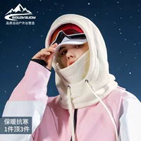 Осенний и зимний лыжный чехол для ветра и холода на открытом воздухе Велосипедный бархат теплая маска шляпа для лица DMZ96