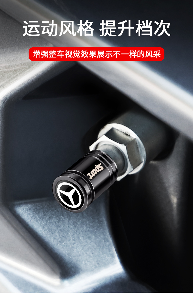 Suitable for Mercedes-Benz C- Class E300L/GLC/GLB car tire valve cap anti-theft valve core cover dust cover