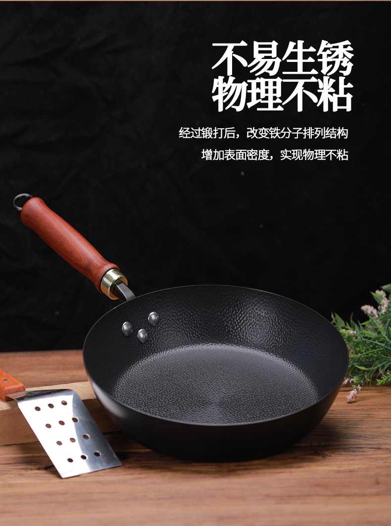 平底冷锻煎锅_09.jpg