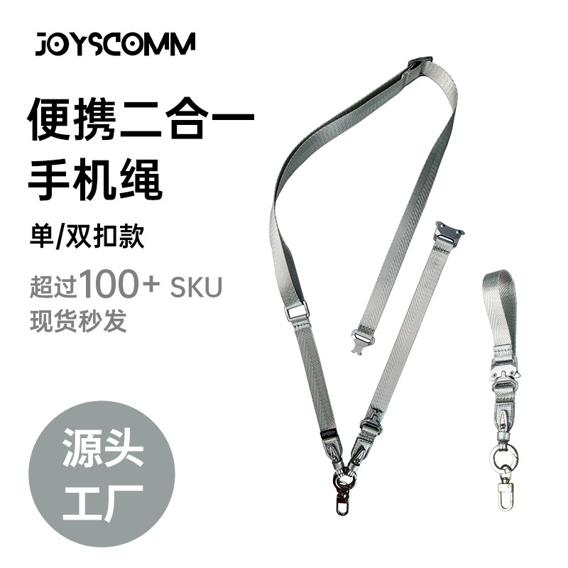 Long and short two-in-one mobile phone lanyard slung with adjustable back multifunctional dual-buckle camera rope wrist rope manufacturers