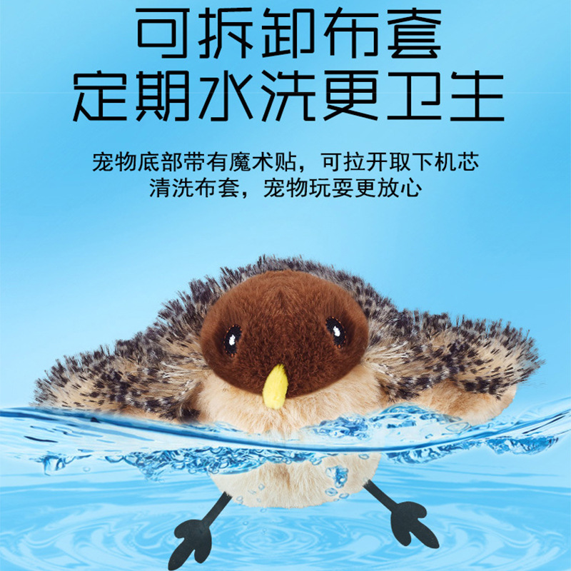 猫のおもちゃ、模擬鳥の鳴き声、ネズミの呼び出し、猫の面白いスティック、猫の自己楽しみと退屈解消、子猫のおもちゃ、ペット用品|undefined