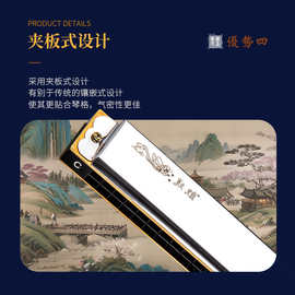 敦煌DN24-1  24孔复音C调口琴 初学 礼品 跨境电商 成人 专业口琴