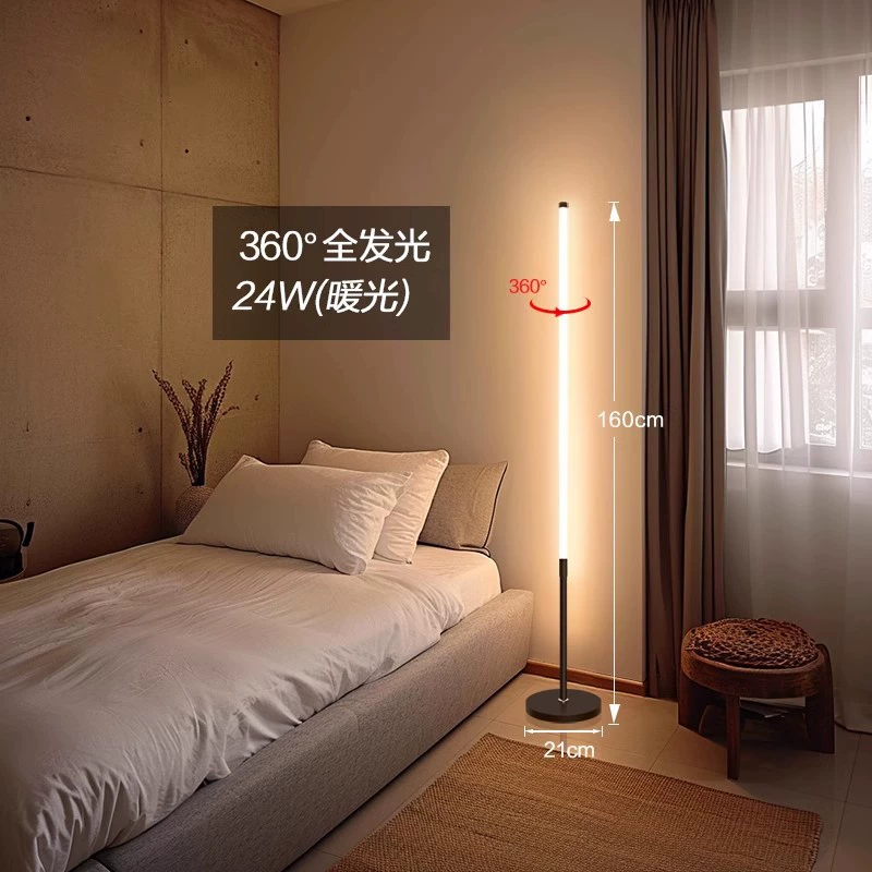 LED торшер, регулируемая высота 50–180 см, 9–36W, тёплый/белый свет, пульт и голосовое управление