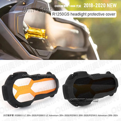 BMW R1200GS R1250GSに適したオートバイ改造アクセサリー、ヘッドライト保護カバー、クロスボーダー独占供給