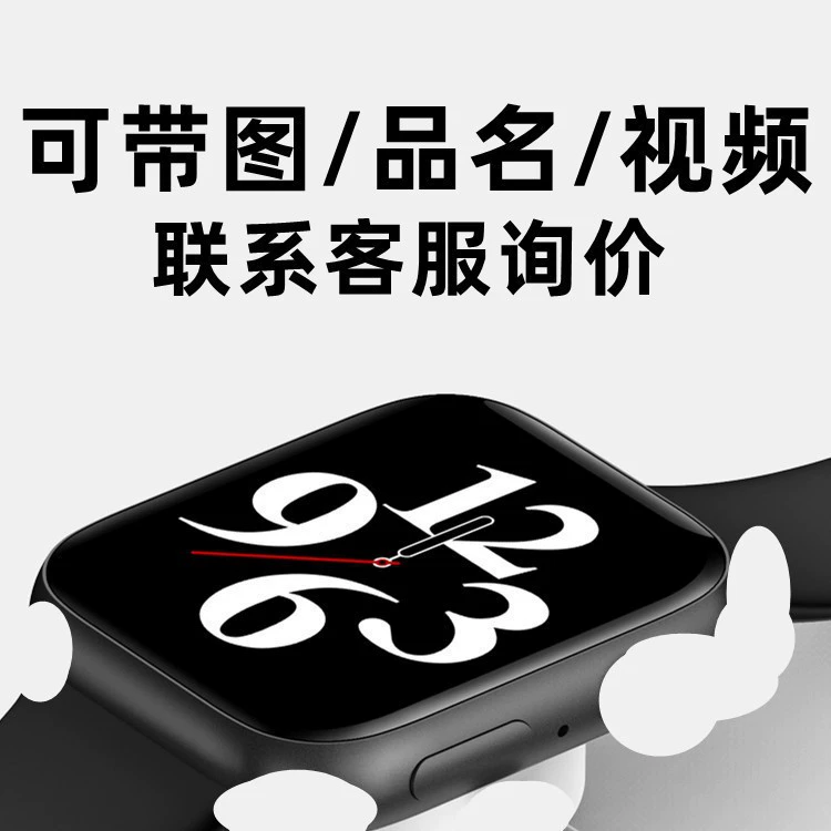 Bracelet, with synchronisation with phone, watch for photo sessions, bluetooth, 4G