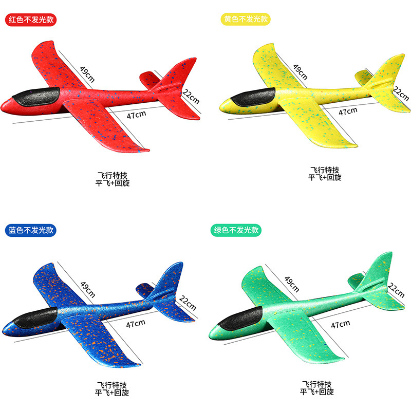 49cm grandes aviones de espuma que emiten luz juguete tiro de mano modelo de avión aviones niños planeador actividad push regalo Festival