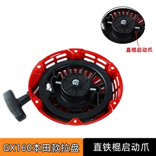 GX160ֱצ���P�Ͽ�GX270�����������m�����ʽ��������͙C���