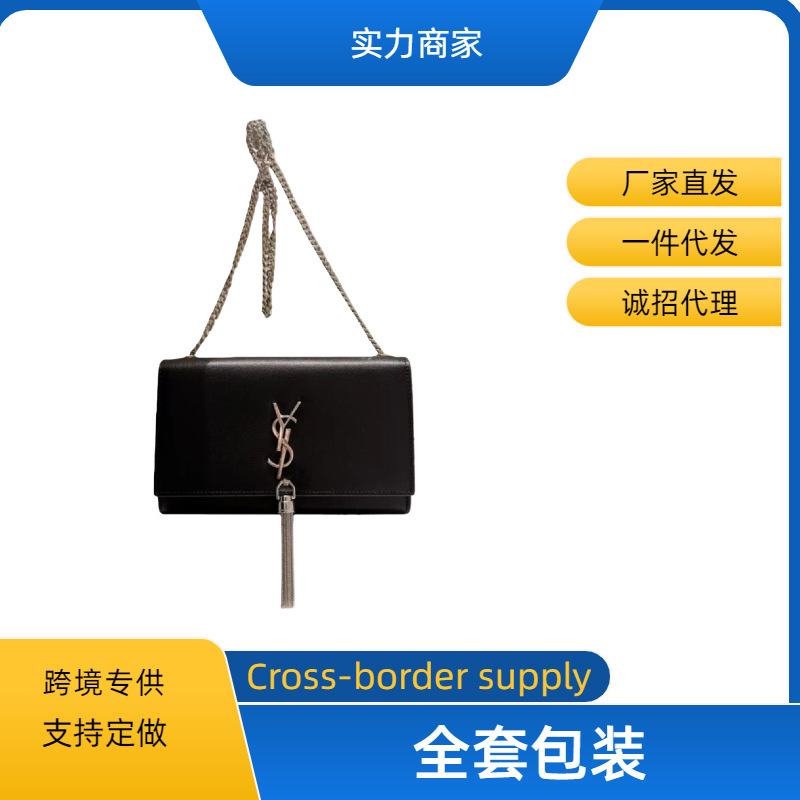 Cross-Border Yangshulin Kate Tassel Chain Envelope Bag Accessible Luxury Fashion Armpit Genuine Leather Single Shoulder Crossbody Small Square Bag for Women Cross-Border Yangshulin Kate Tassel Chain Envelope Bag Accessible Luxury Fashion Armpit Genuine Leather Single Shoulder Crossbody Small Square Bag for Women