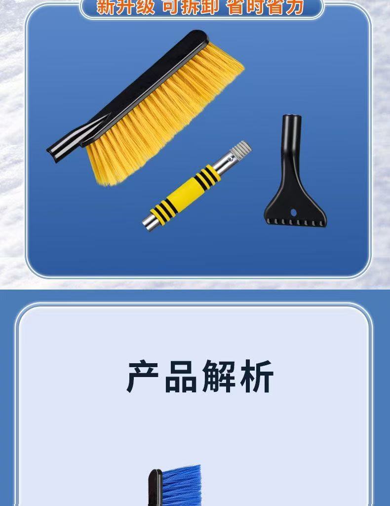 Multifunctional retractable snow shovel for cars, a powerful tool for clearing snow, ice, and frost, featuring a long handle for efficient snow removal and scraping