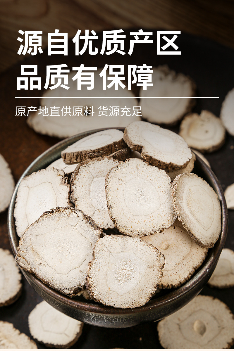 Bai Zhi (Angelica dahurica) Dried Root — Culinary Spice for Braised Meat, Hot Pot & Soup specifications