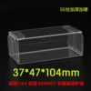 37×47×104 мм (MINI GT, 35)