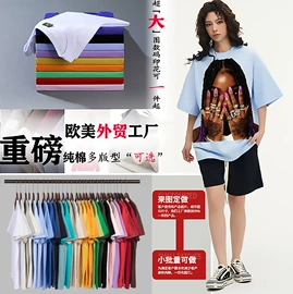 女式T恤;女式卫衣;吊带背心