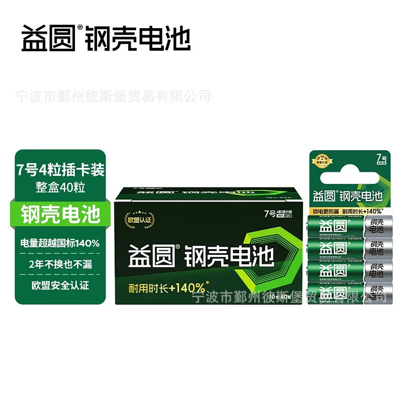 7호 소형 카드 4캡슐(박스당 40캡슐)