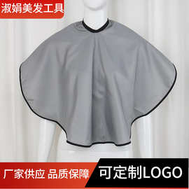 定制理发店染发围布 加印LOGO图片不沾发防水焗油披肩染烫