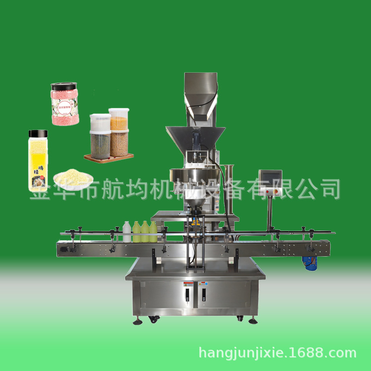 自动干燥松散粗颗粒量杯灌装机白砂糖鸡精洗衣粉冲剂留香珠粗