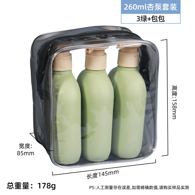 力宁PE毛绒软料牛油果绿分装瓶沐浴露乳液瓶旅行空压泵瓶洗护瓶|undefined