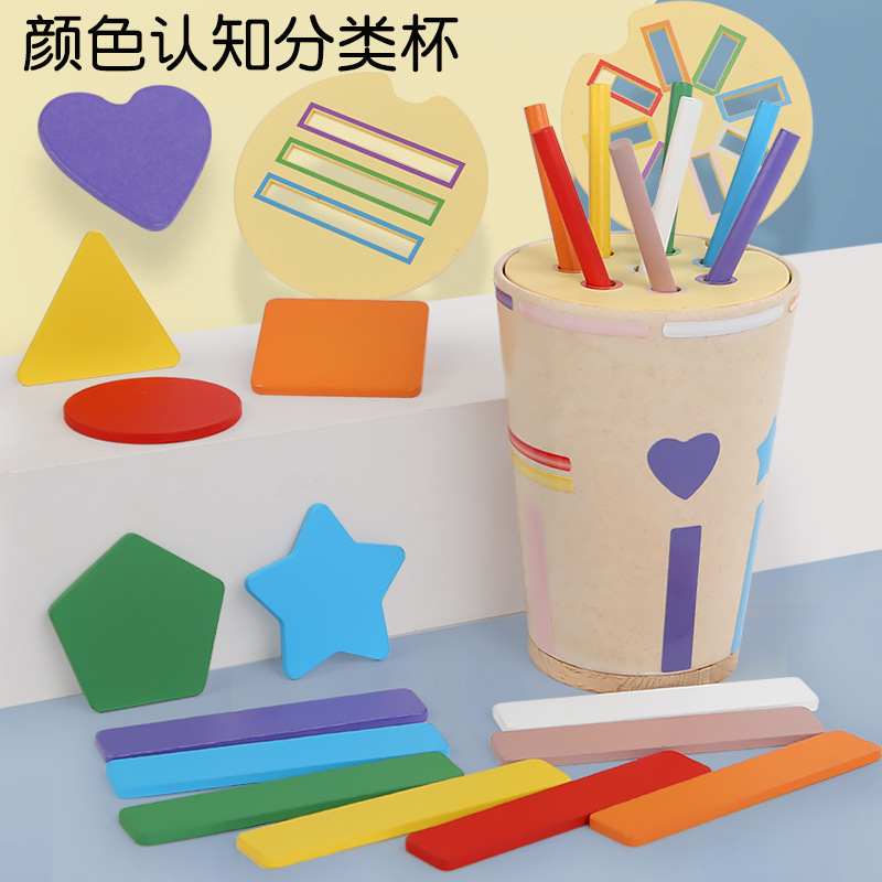 Taza de clasificación de formas de madera Montessori Educación temprana para niños Pensamiento Cognición de color Juguetes educativos de emparejamiento