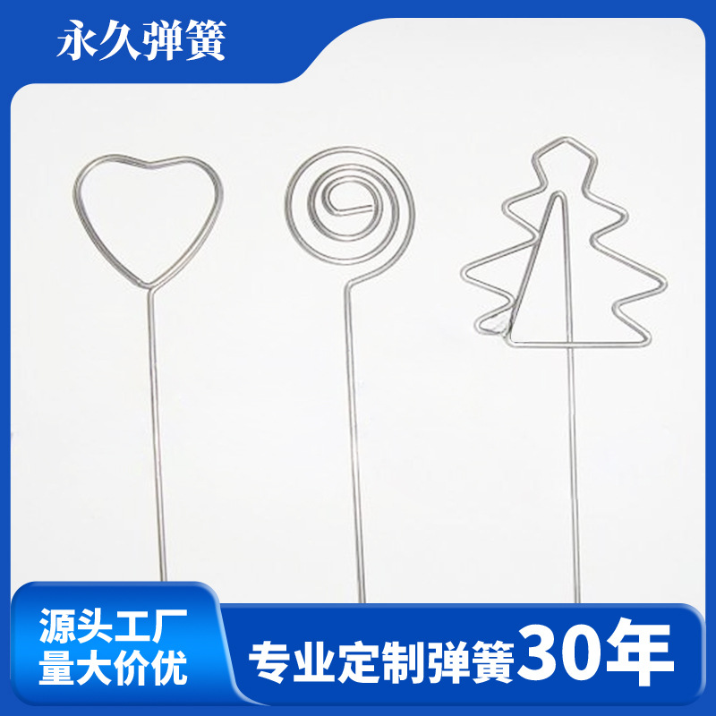 源头厂家供应名片夹弹簧 礼品弹簧 工艺品弹簧加工定 制