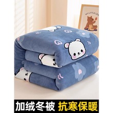 牛奶绒被子冬被加绒加厚保暖冬季棉被宿舍单人被芯带被套一体10斤