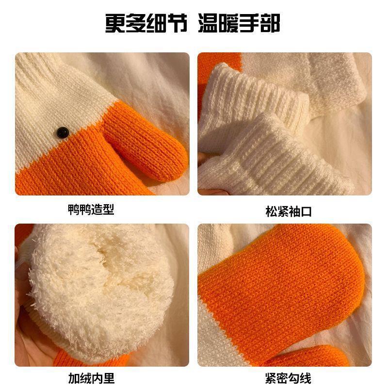 创意搞怪大鹅毛线连指手套女秋冬季保暖加绒加厚防寒可爱情侣学生|undefined