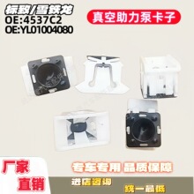 4537C2  YL01004080��������ÿ��� ��ձÿ��� ���ñ���ѩ����C5