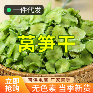 �n�S��Óˮ�߲�250g�߲˸�����˻��ʳ���n�S���r�������n��Ƭ