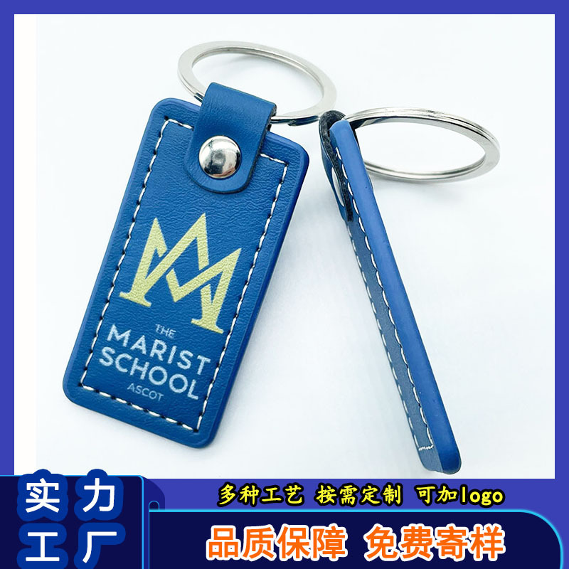 Fashion Boutique Pu Leather Keychain Leather Key Pendant Double-Sided Printing Logo Business Car Small Gift Fashion Boutique Pu Leather Keychain Leather Key Pendant Double-Sided Printing Logo Business Car Small Gift