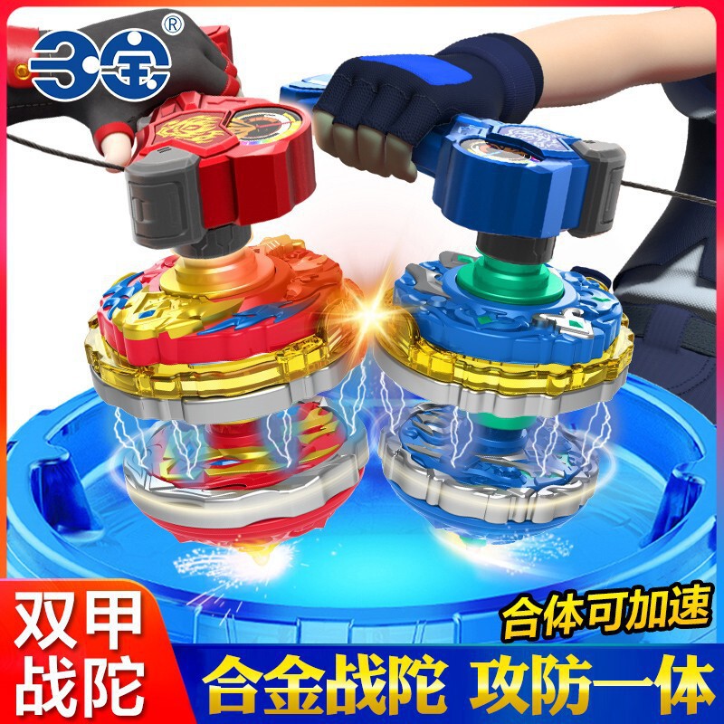 Double Armor Battle Gyro Three Treasures Children's Dual Layer Fusion Super Transformation 3 New Model Red Lotus Explosive Flame Battle God Gyro Toy for Boys Double Armor Battle Gyro Three Treasures Children's Dual Layer Fusion Super Transformation 3 New Model Red Lotus Explosive Flame Battle God Gyro Toy for Boys