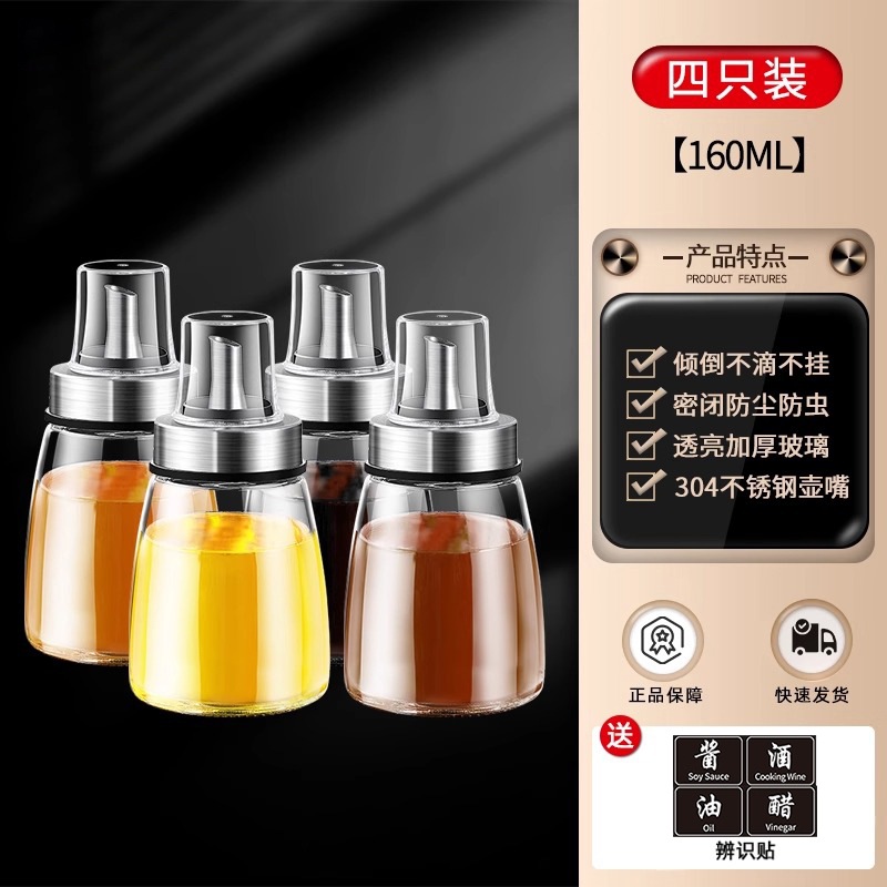 Aceitera de Vidrio Anti Goteo con Inyección de Presión para Cocina