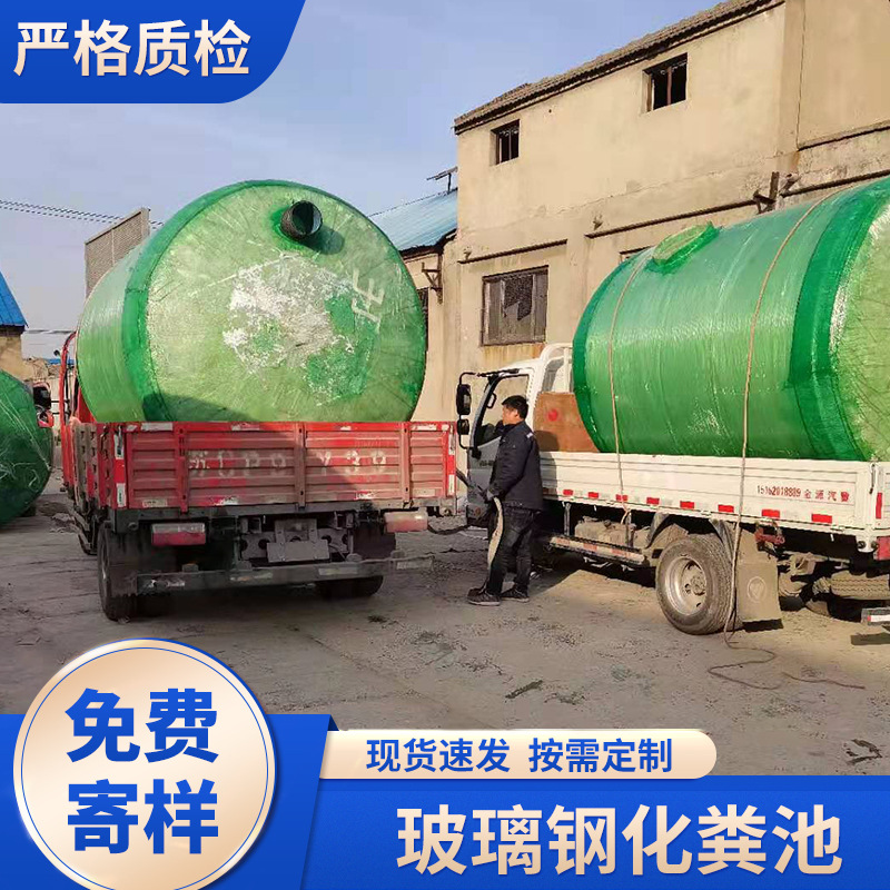 9-100立方米玻璃钢化粪池地埋式缠绕化粪池污水处理设备隔油池