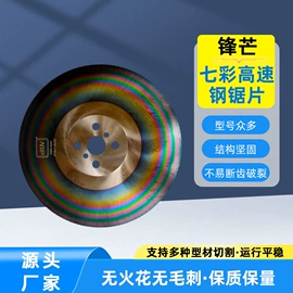 焊丝;机用锯片;其他行业专用