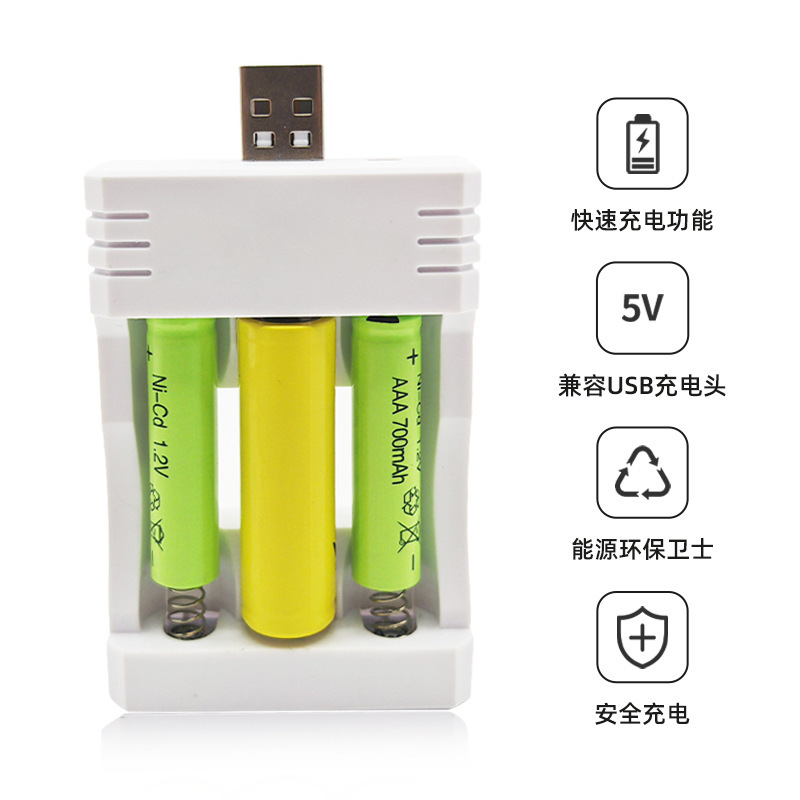 3槽USB直插套装5号7号电池充电器不变灯套装送说明书厂家批发直供|undefined