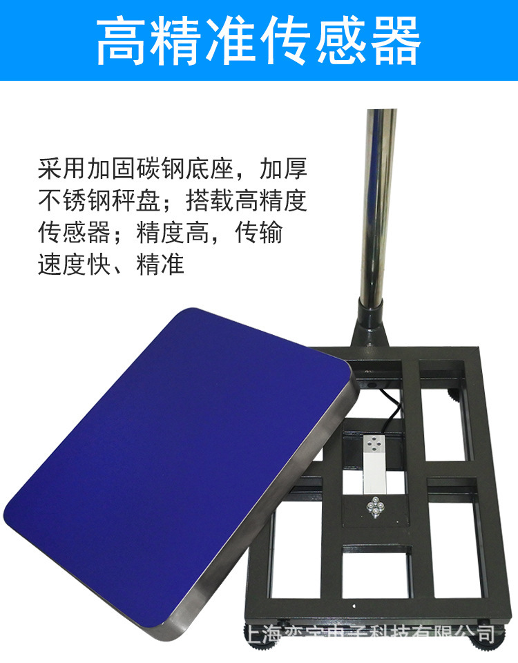 不干胶标签打印秤