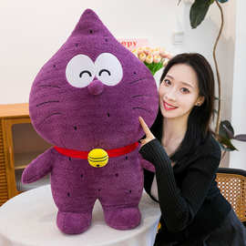 新款紫薯叮当猫毛绒玩具哆啦A梦公仔抱枕蓝胖子玩偶送儿童礼物好