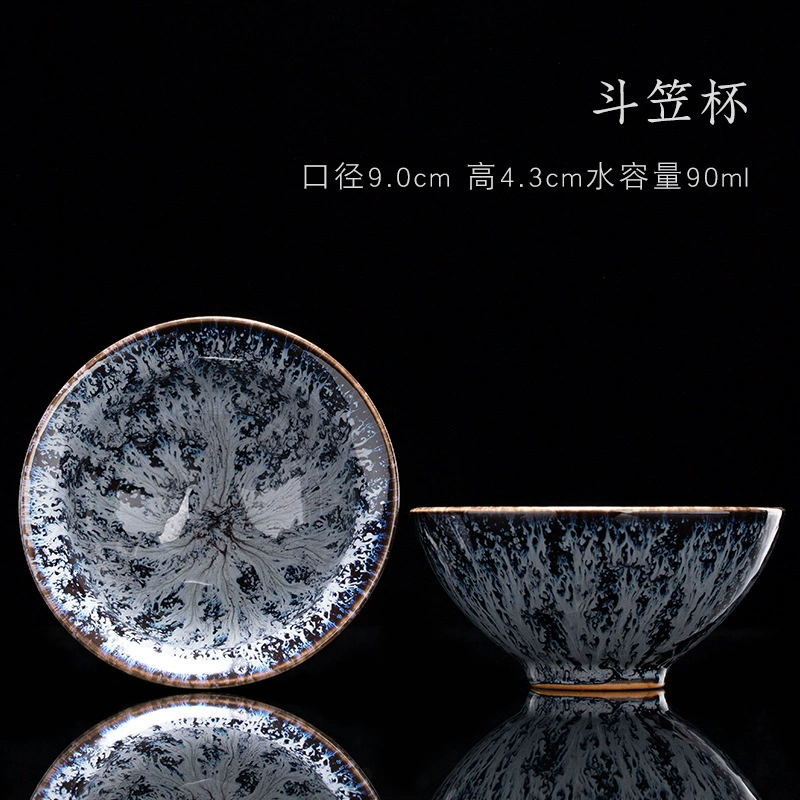  Ceramic Jianzhan Tianmu Tea Cup, Kiln-Change Glaze Straw-Hat Design, Large Single Cup