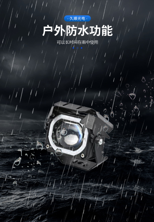 Electric Vehicle Headlight LED Strong Light Motorcycle Headlight Bulb