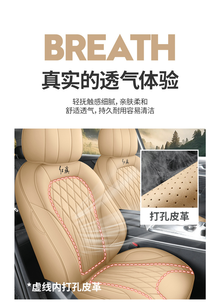 Hongqi hs5 special car seat cover all seasons universal full surround cushion leather breathable seat cover cushion seat cushion