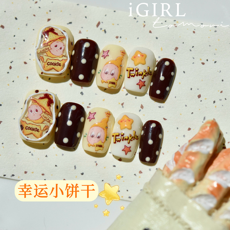 Handmade Wearable Nails Cute Lucky Cookie Short Square False Nails Detachable Handmade Wearable Nails Wholesale Handmade Wearable Nails Cute Lucky Cookie Short Square False Nails Detachable Handmade Wearable Nails Wholesale
