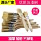 Wholesale 1-12 inch thick paint brush industrial wooden handle brush wire, bristle paint brush boat brush barbecue brush